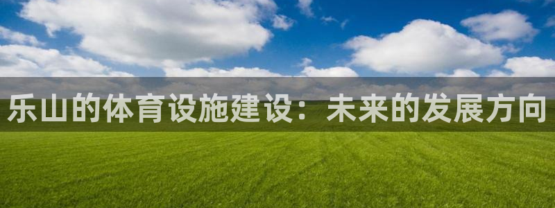 意昂5(KGAME)体育平台是正规平台吗知乎