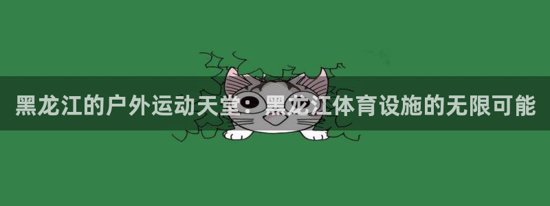 意昂5(KGAME)体育官方客服电话